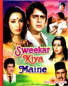 Poster of Sweekar Kiya Maine (1983)